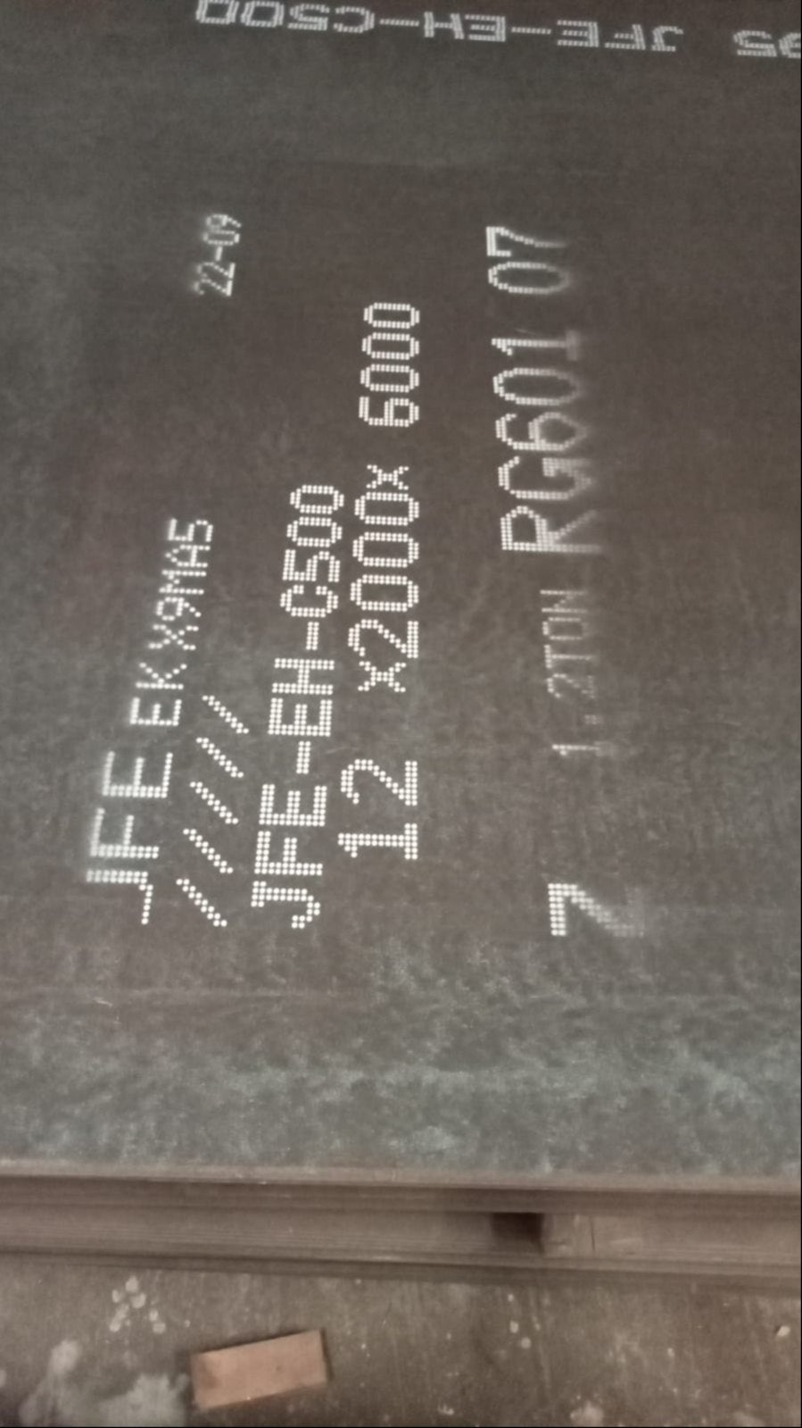 Everhard Sheets
